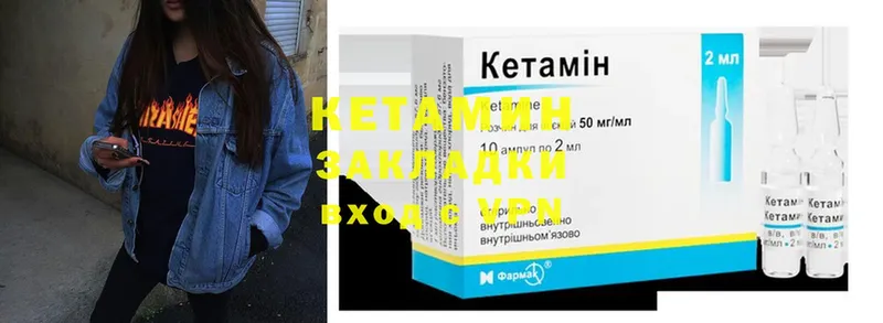 КЕТАМИН ketamine  где можно купить наркотик  Верхний Тагил 