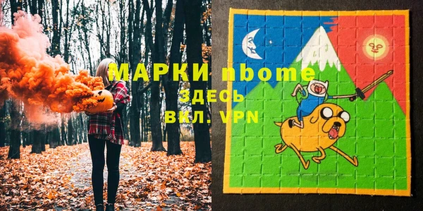 mdma Верхний Тагил